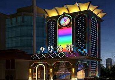 娄底市好玩开放荤素KTV推荐-九号公馆KTV消费价格口碑点评