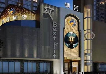 娄底市KTV荤台花场公主服务好-银河国际KTV花场消费点评